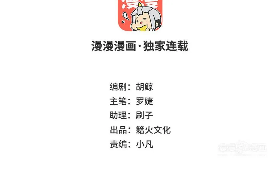 第116话 亦是钢铁9