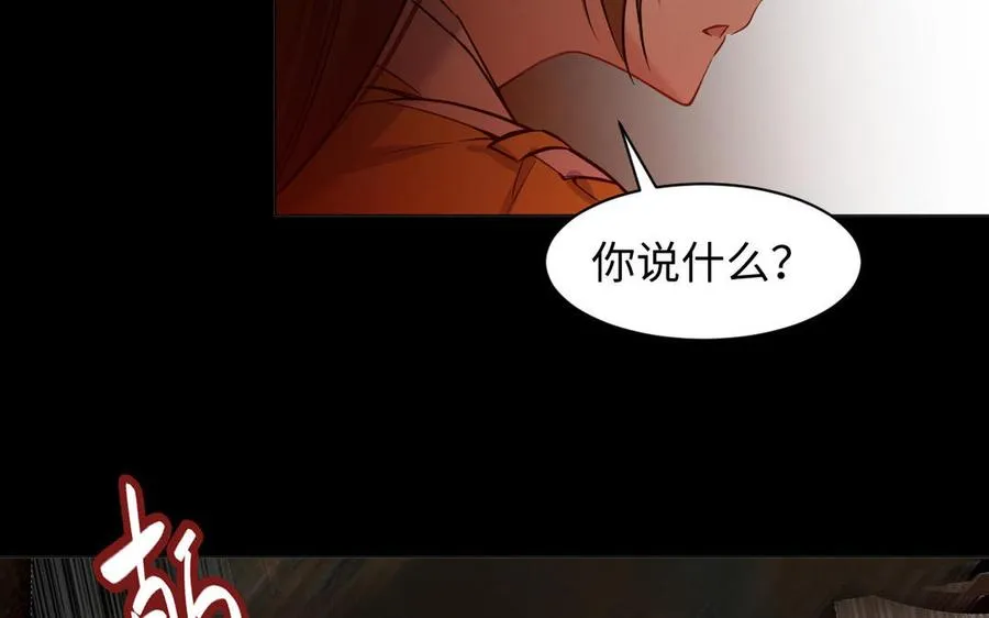 第102话 恶女重生26
