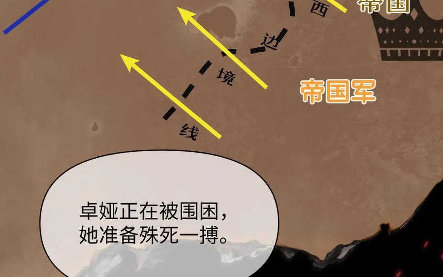 第150话：前行之路137
