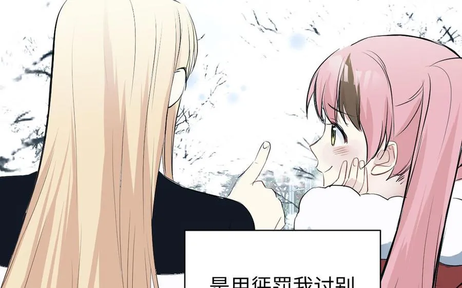 第91话 染血玫瑰98