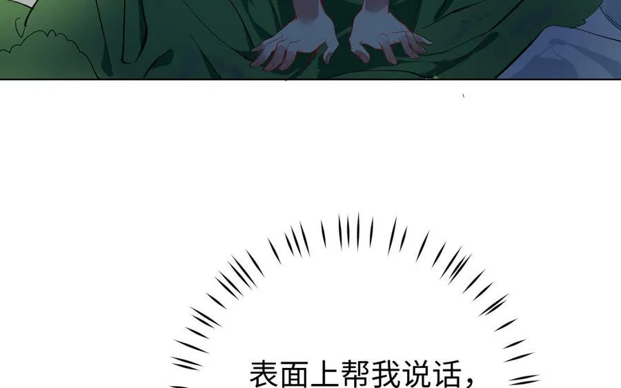 第2话 危机预感122