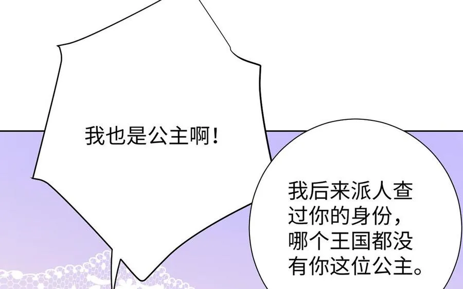 第48话 正面进攻！61