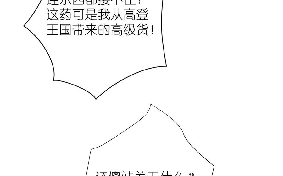 第25话 最美的你79