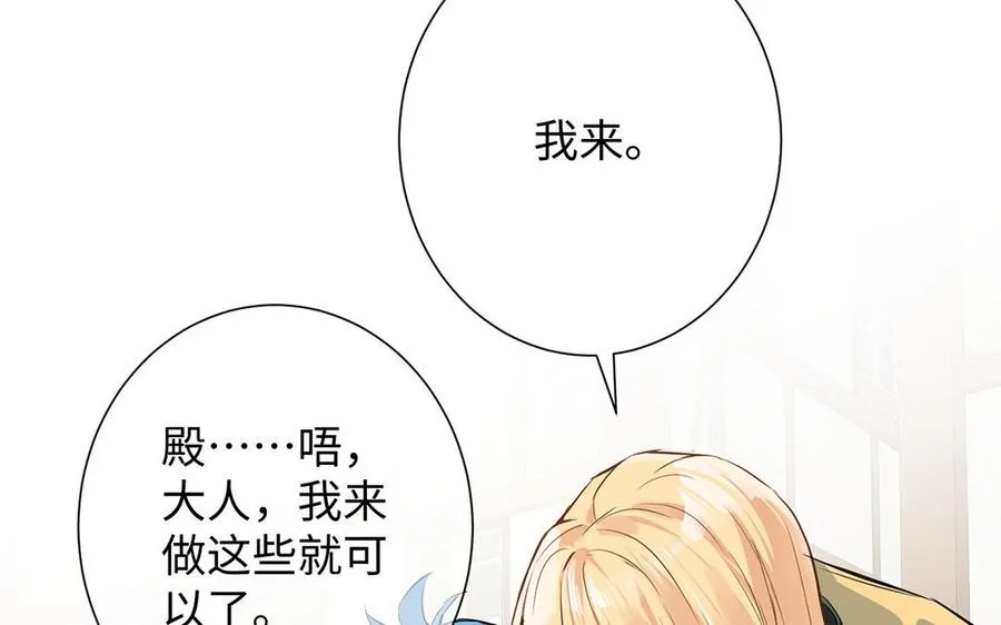 第45话 痴心人90