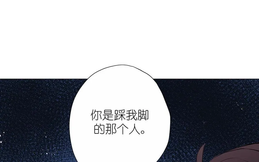 番外1 王子战争76