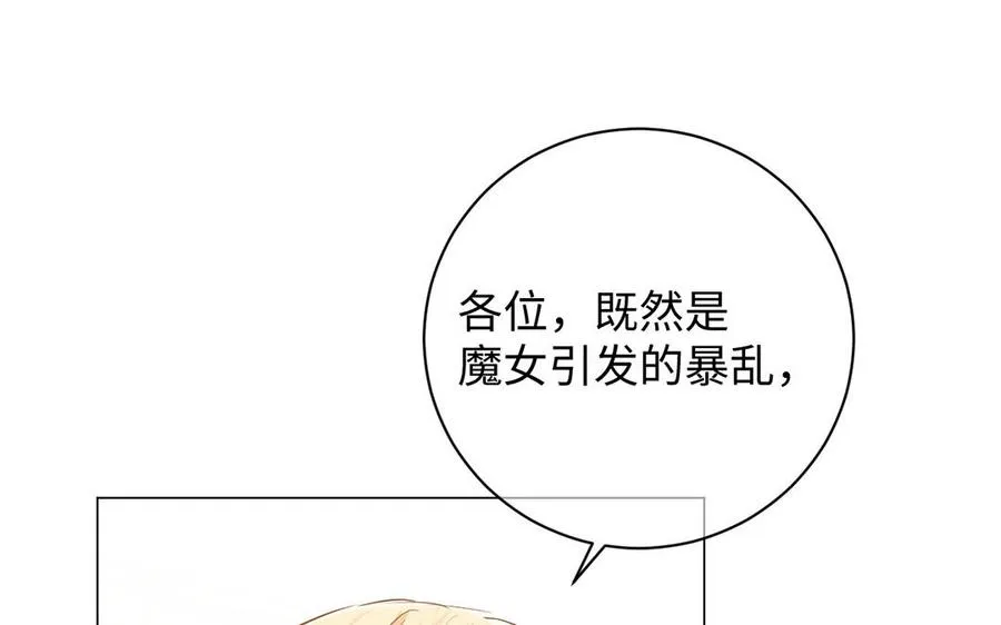 第67话 直面现实27