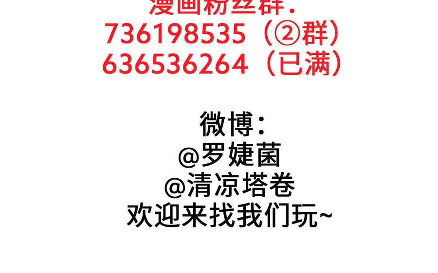 第123话 英勇158