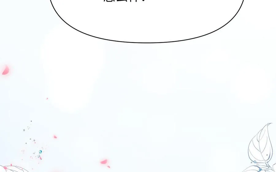 第139话 好久不见58
