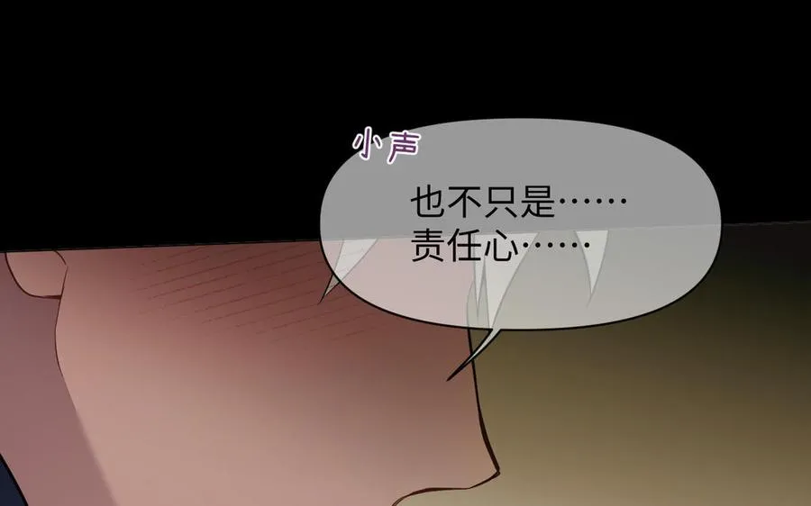 第124话 偿还67