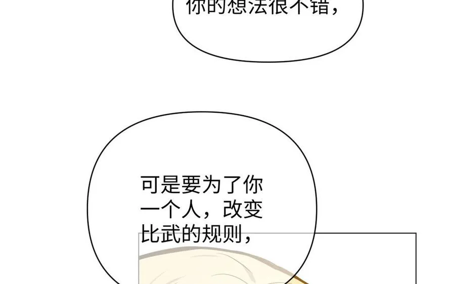 第112话 暗与光135