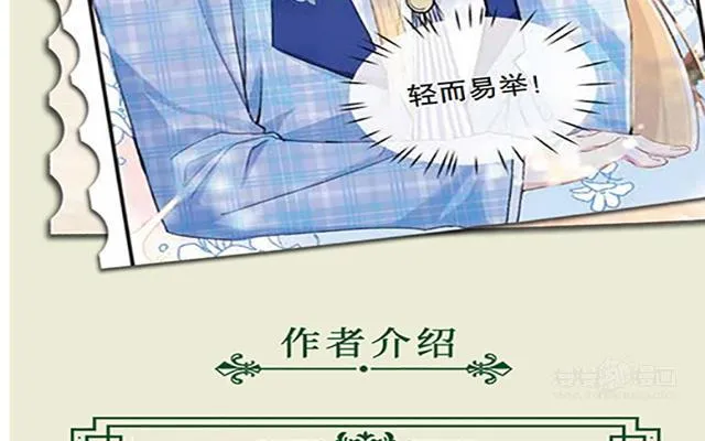 第二册单行本活动19