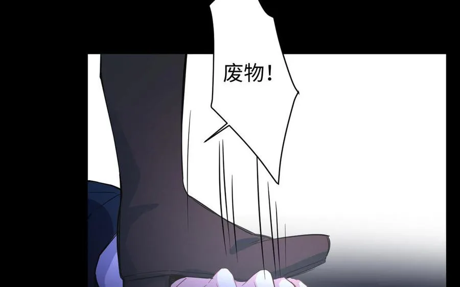 第93话 噩梦70