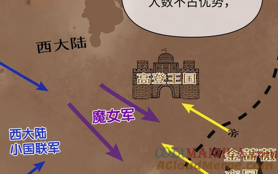 第150话：前行之路136