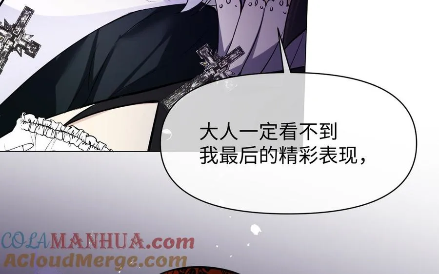 第123话 英勇52