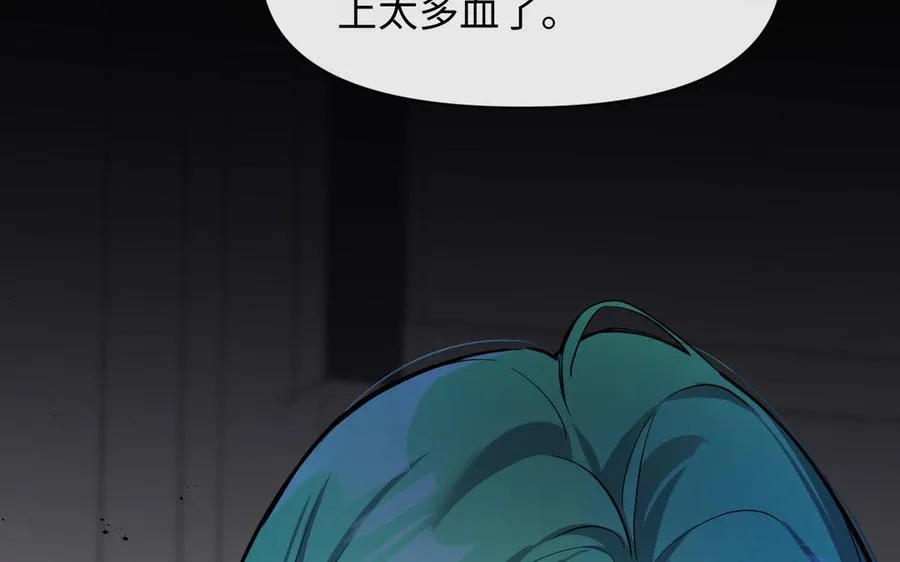 第140话交错的道路11
