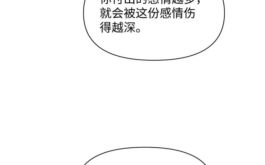第109话 长发与眼泪138