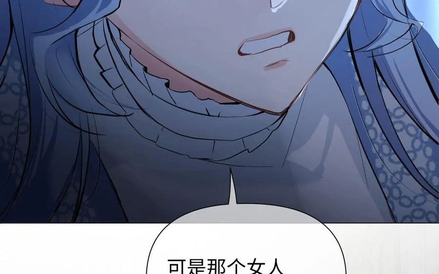 第83话 背道而驰117