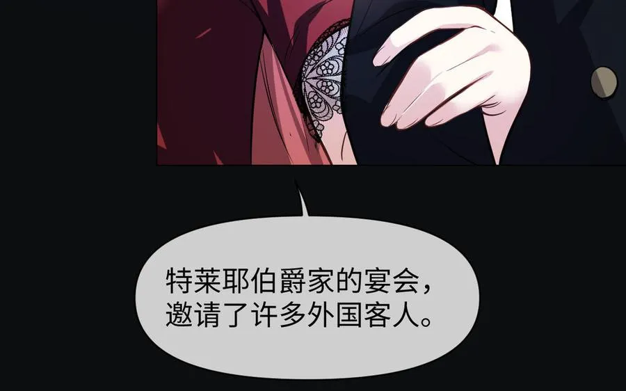 第113话 战场46