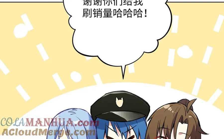番外2 春节56