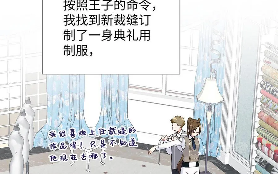 第51话 贵重的真心93