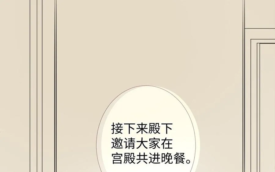 第3话 女人心77