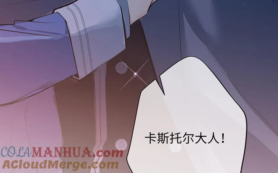 第81话 阴谋136