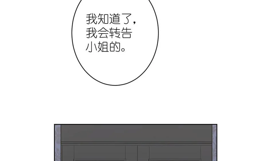 第24话 剑指王子10