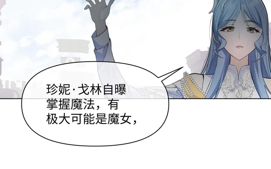 第123话 英勇75