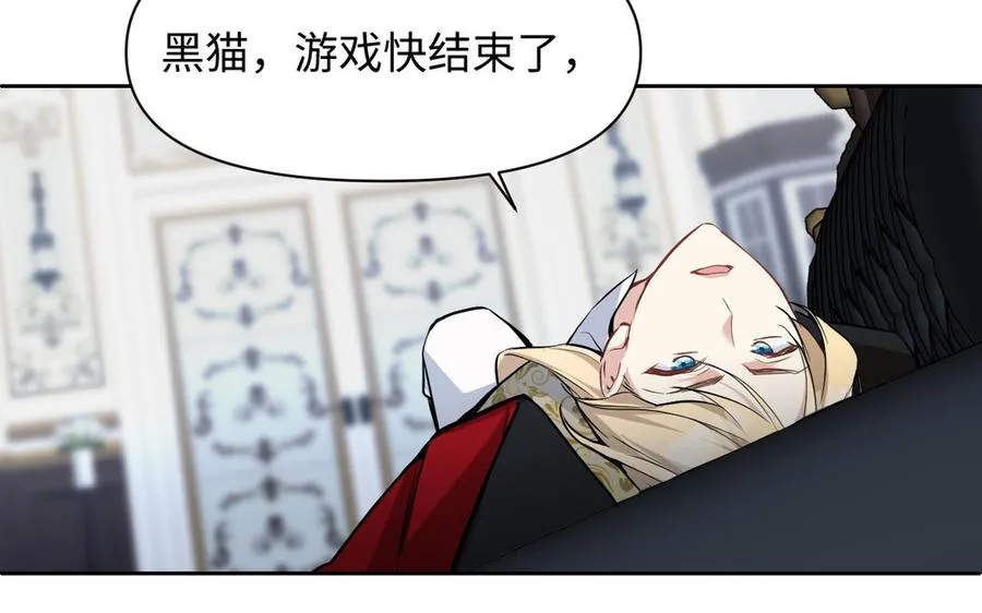 第119话 不死的尸体186