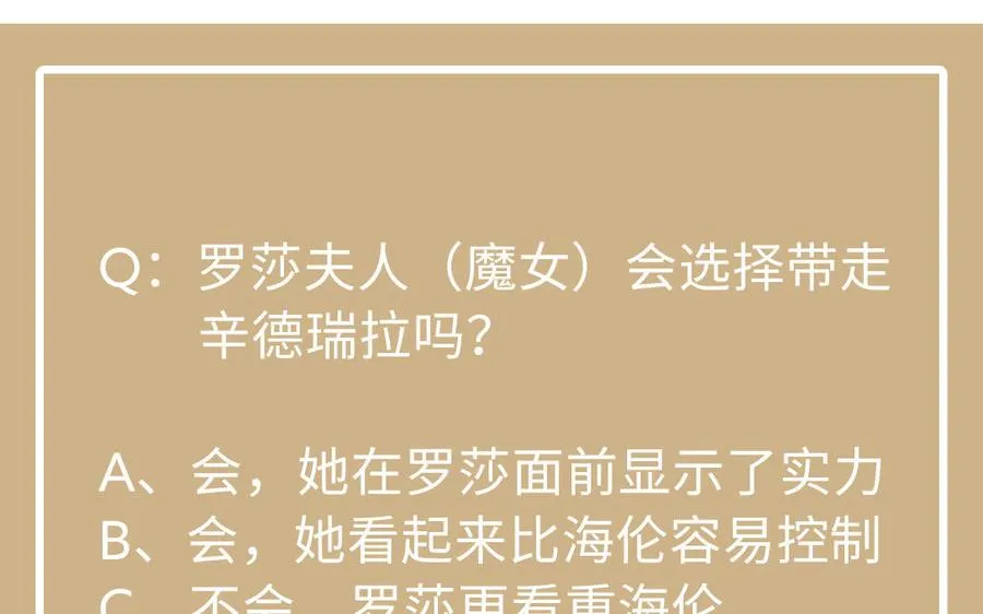 第94话 分离的心134