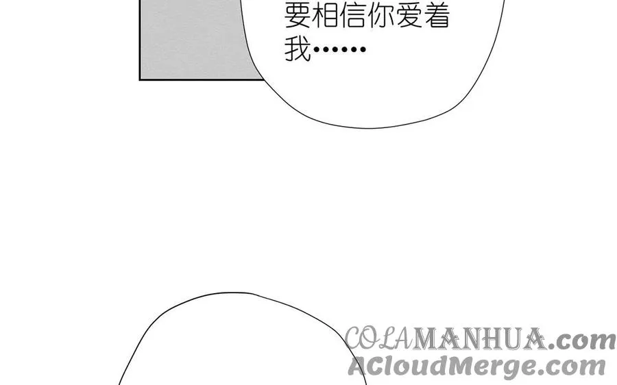 第39话 “我爱你”20