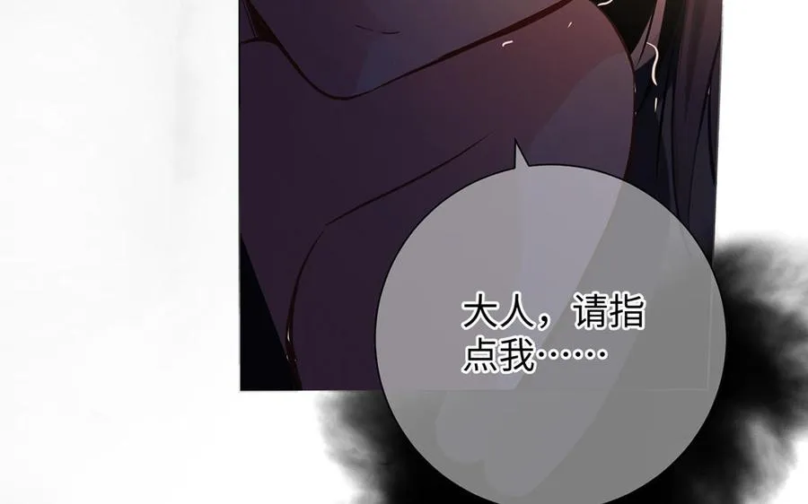 第53话 变局15