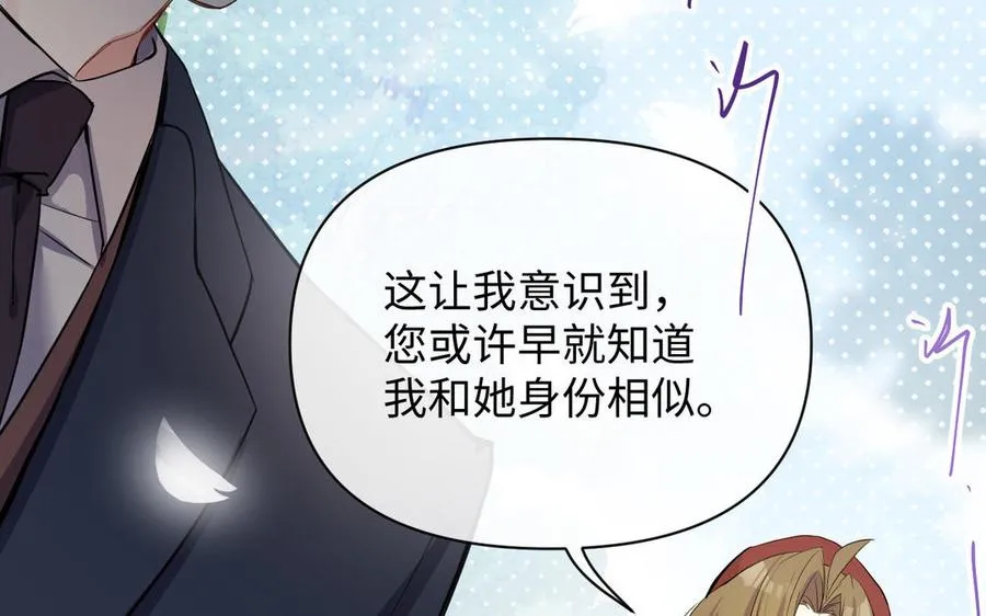 第105话 求知42