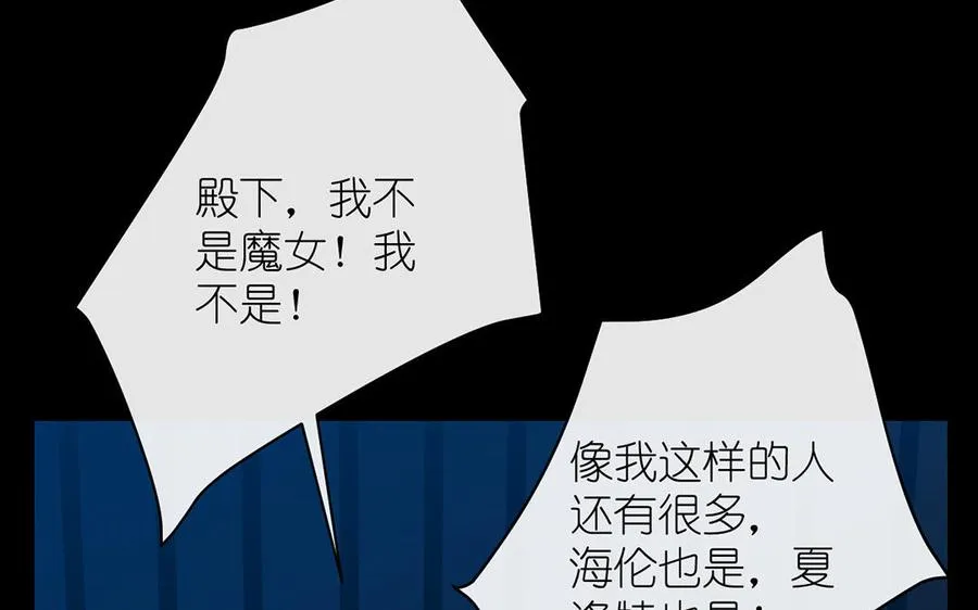 第31话 新工作109