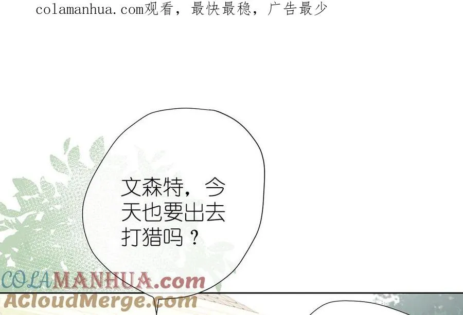 第36话 你是魔女吗0