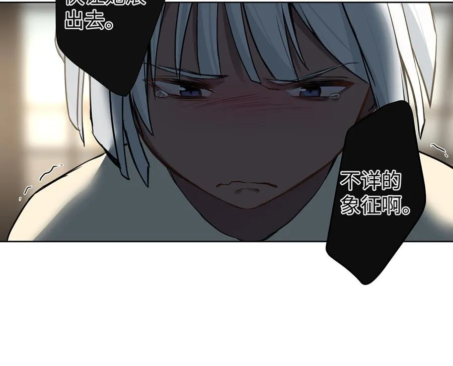 第44话 求婚110