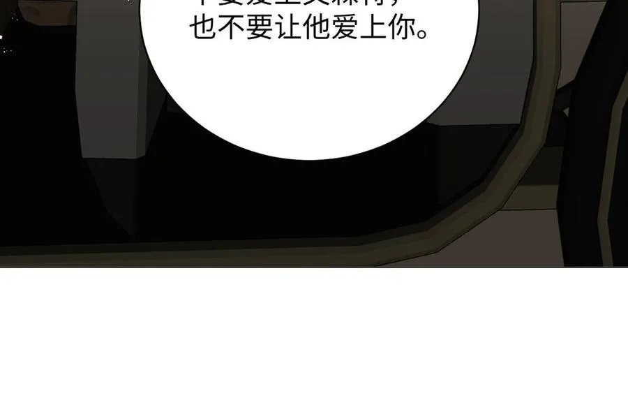 第78话 暴露身份95