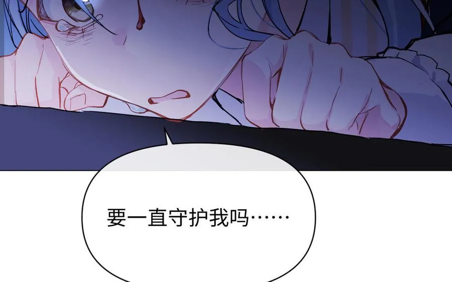 第93话 噩梦21