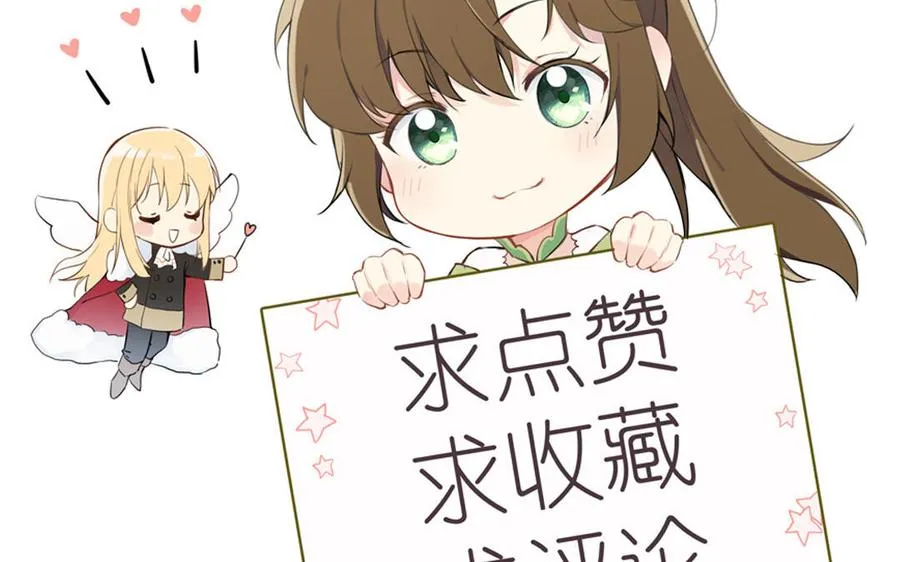 第35话 孤独的种族117