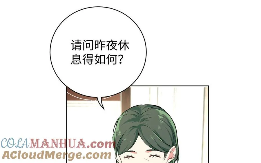 第4话 作弊之人64