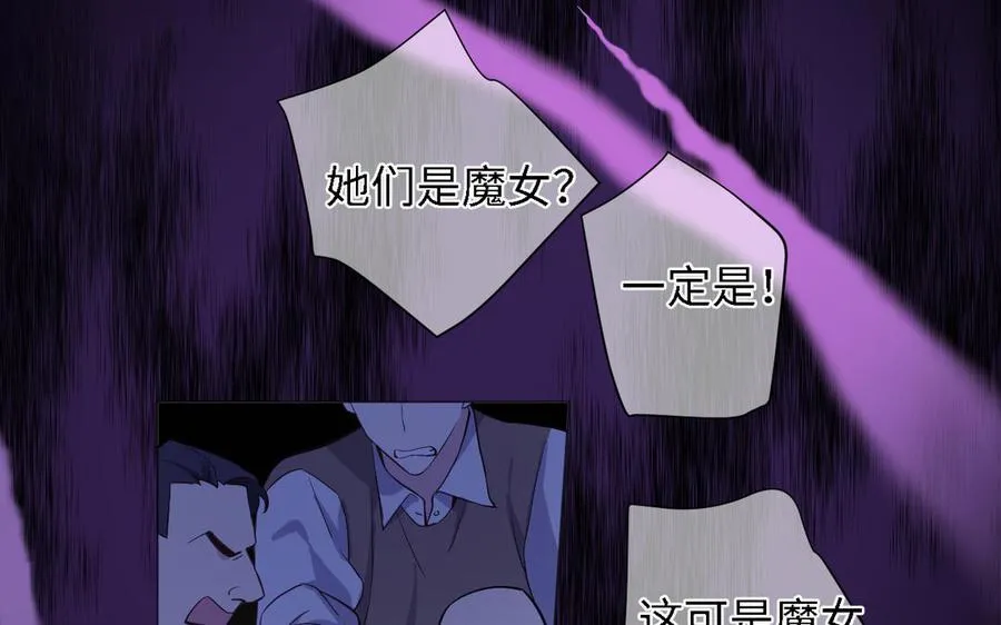第136话 黄昏79