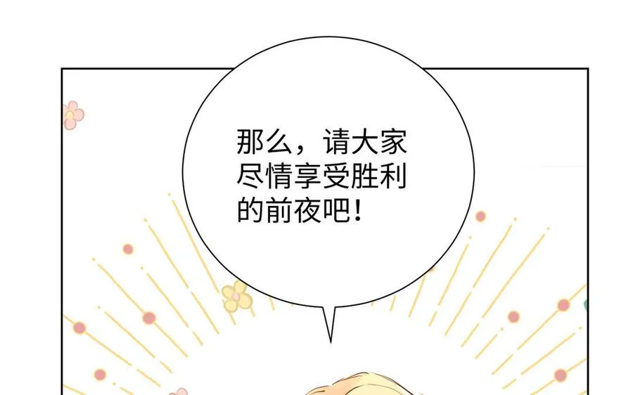 第55话 寒冰初融27