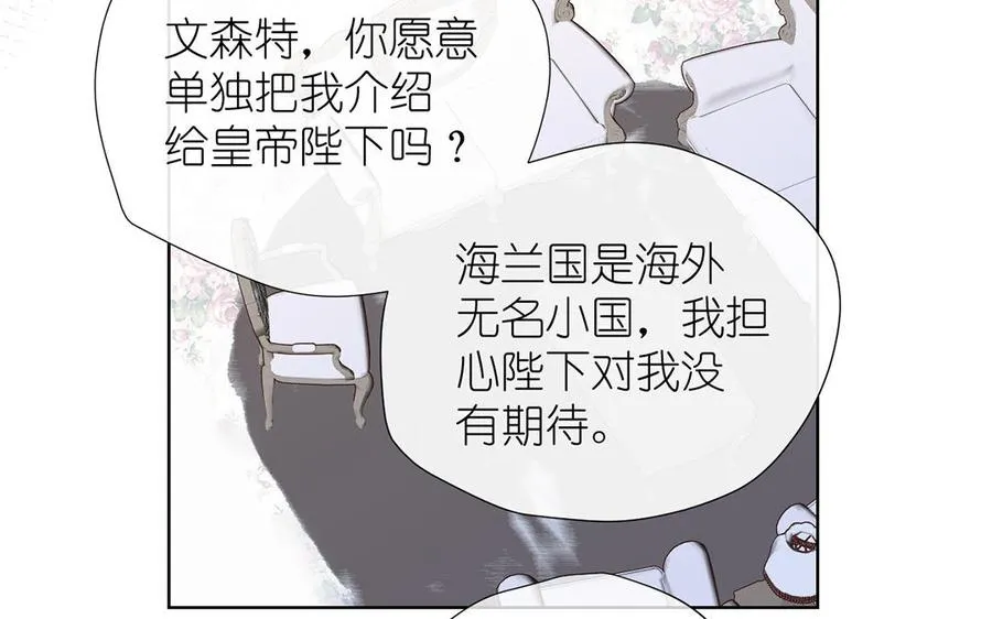 第31话 新工作17