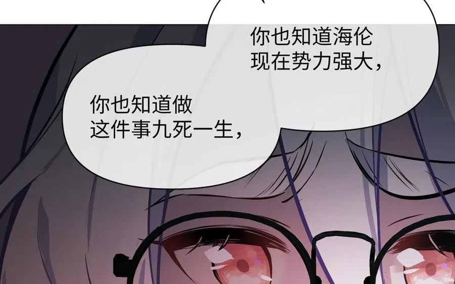 第116话 亦是钢铁78