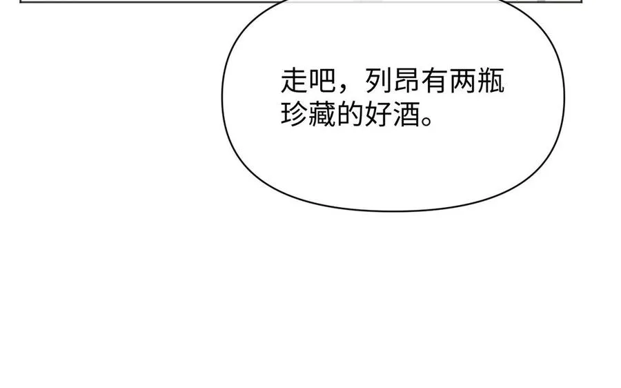 第144话：困境与试炼38