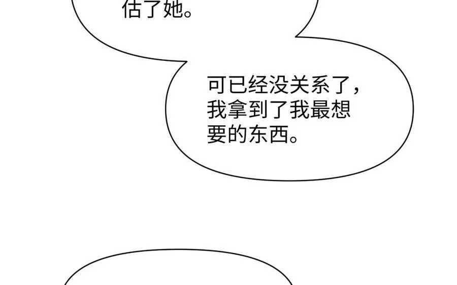 第119话 不死的尸体185