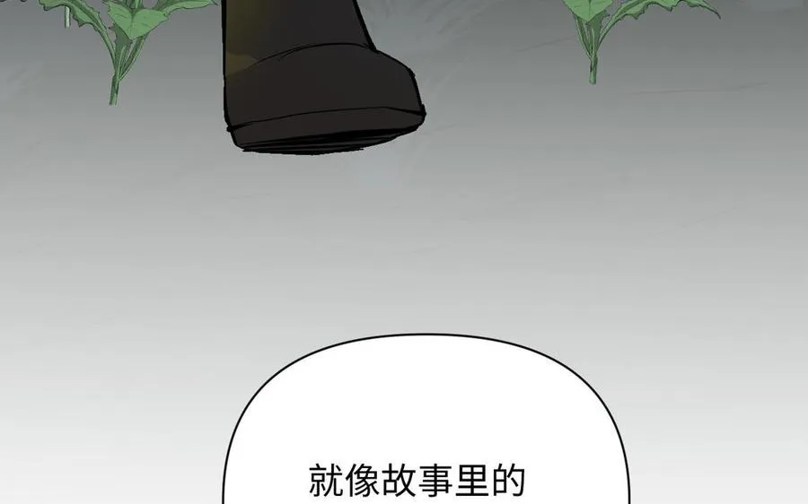 第99话 吹散在风中107