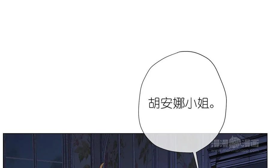第32话 只属于我93