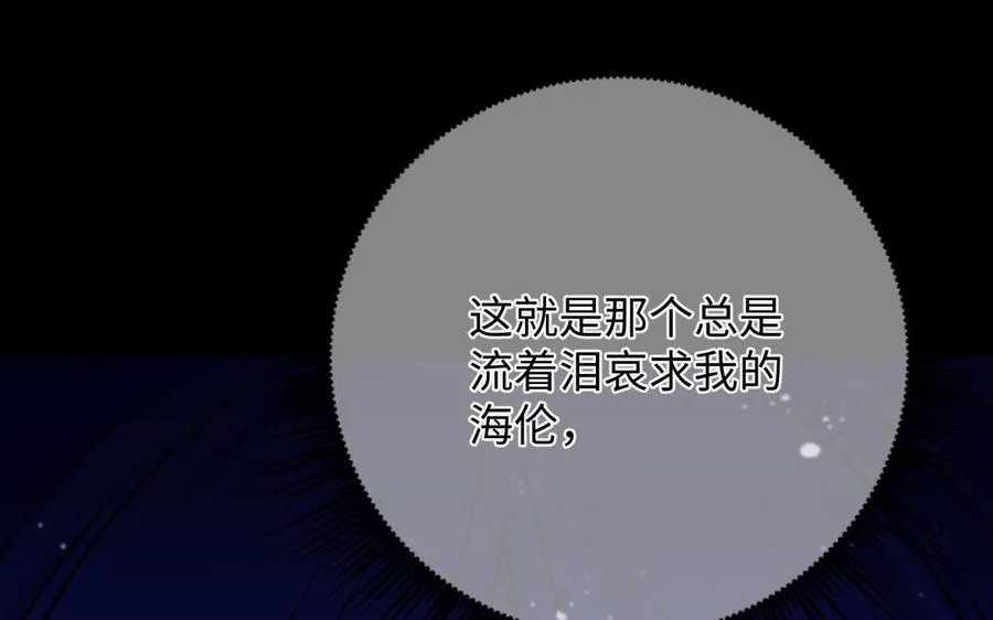 第114话 失败者5