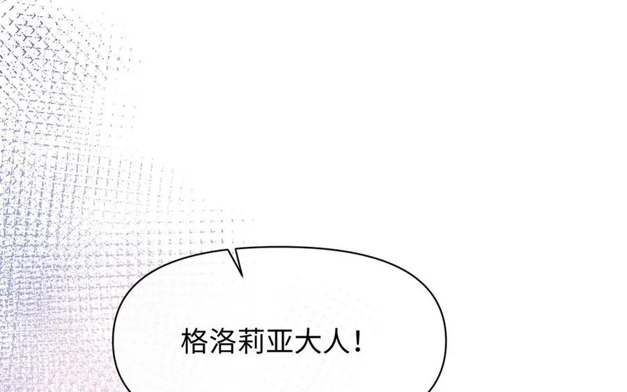 第149话：新婚夫妻13